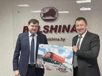 Новый шаг в развитии давнего сотрудничества