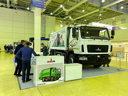 МАЗ Участвует в выставке WASMA-2023