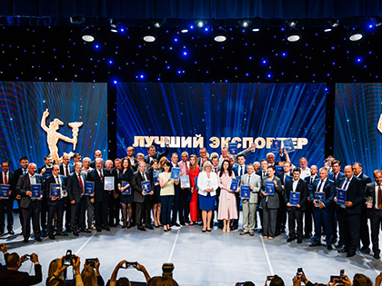 МАЗ на конкурсе «ЛУЧШИЙ ЭКСПОРТЕР 2018»