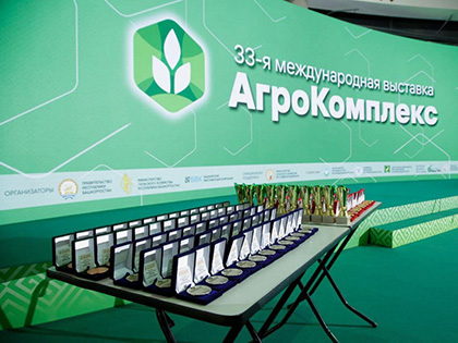 Диплом МАЗ на выставке «АГРОКОМПЛЕКС»