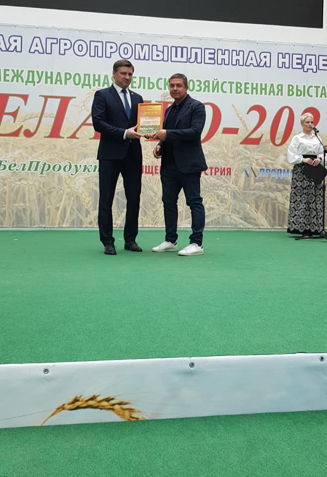 Выставка «БЕЛАГРО-2021» завершила свою работу