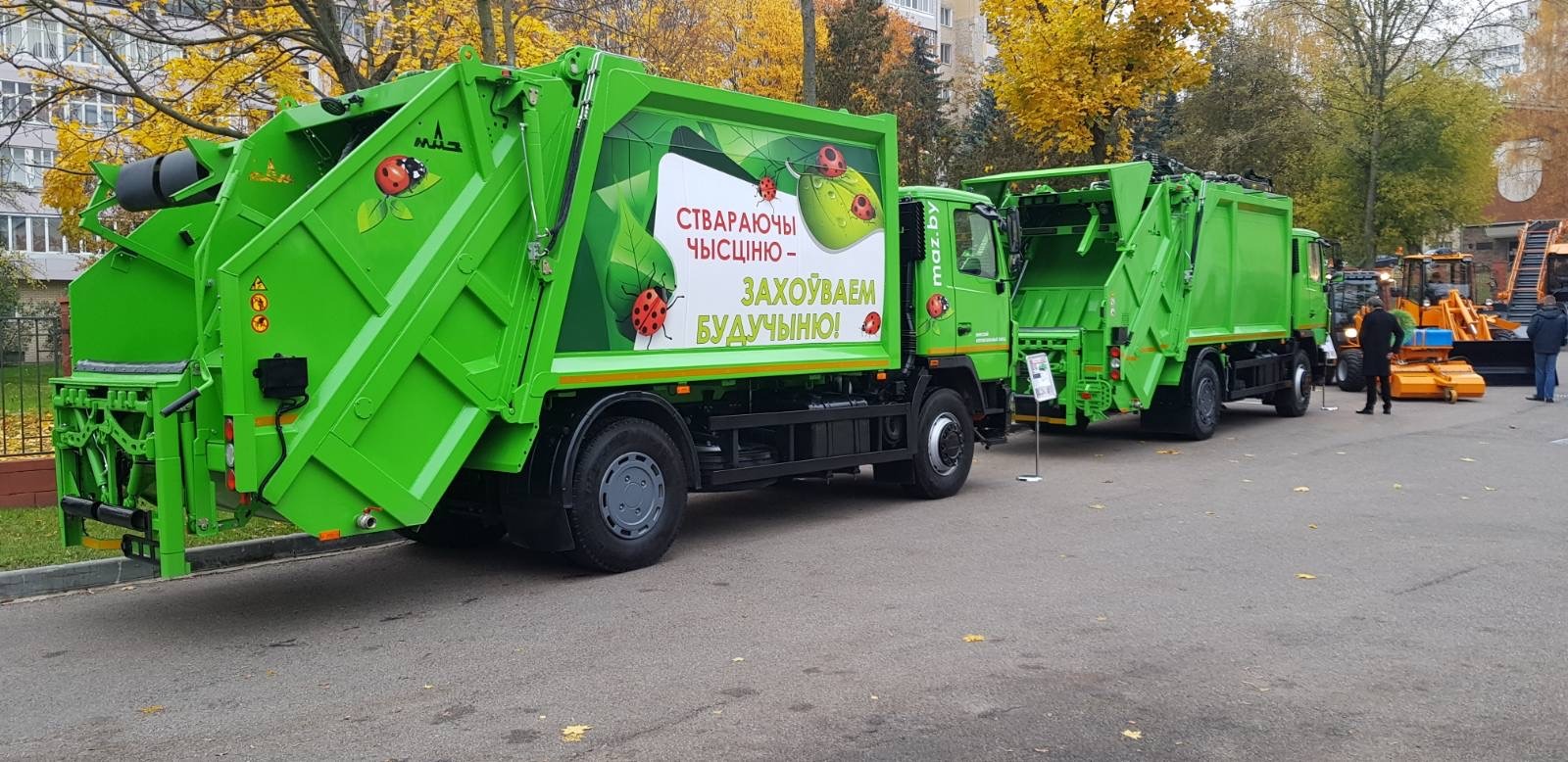 МАЗ на выставке жилищно-коммунального хозяйства