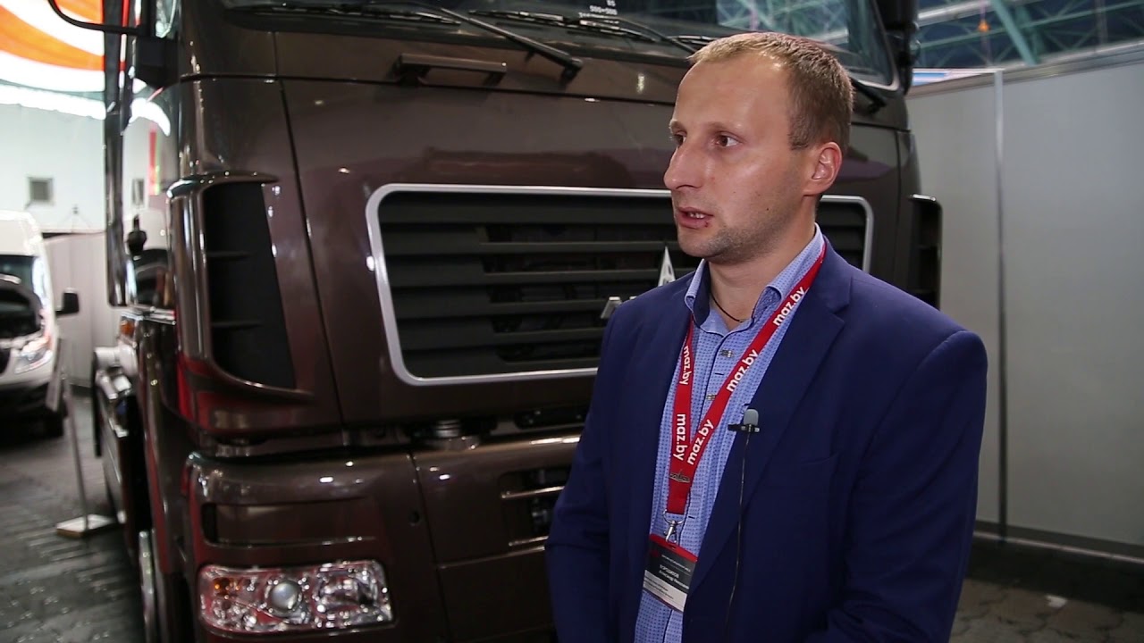 Маз на выставке «Транспорт и Логистика 2019»