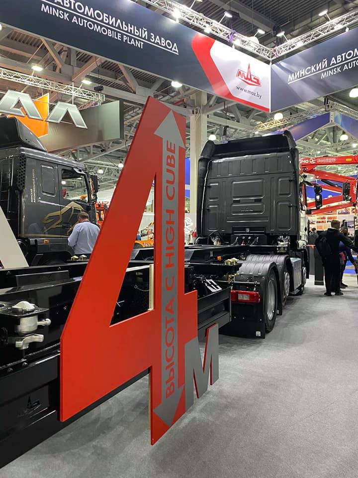 МАЗ на выставке COMTRANS 2021
