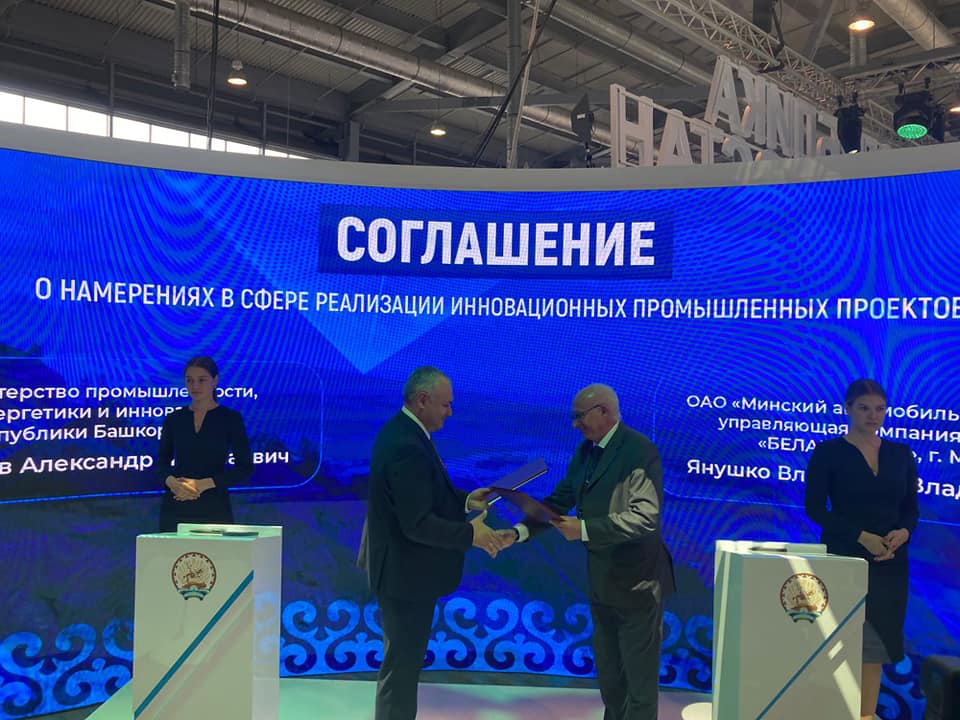 Соглашение в сфере инновационных проектов подписано с Республикой Башкорстан