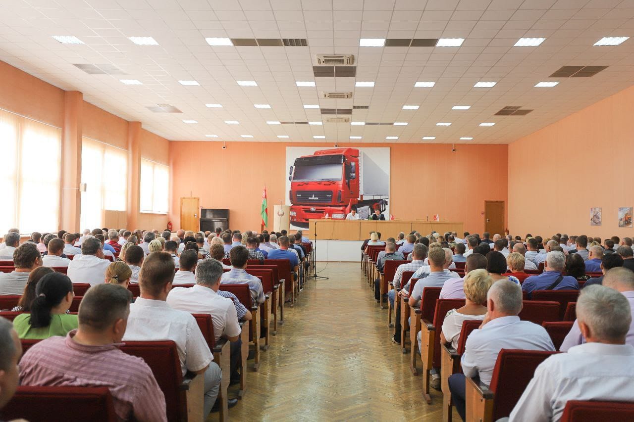 На Минском автомобильном заводе состоялось совещание с руководящим составом
