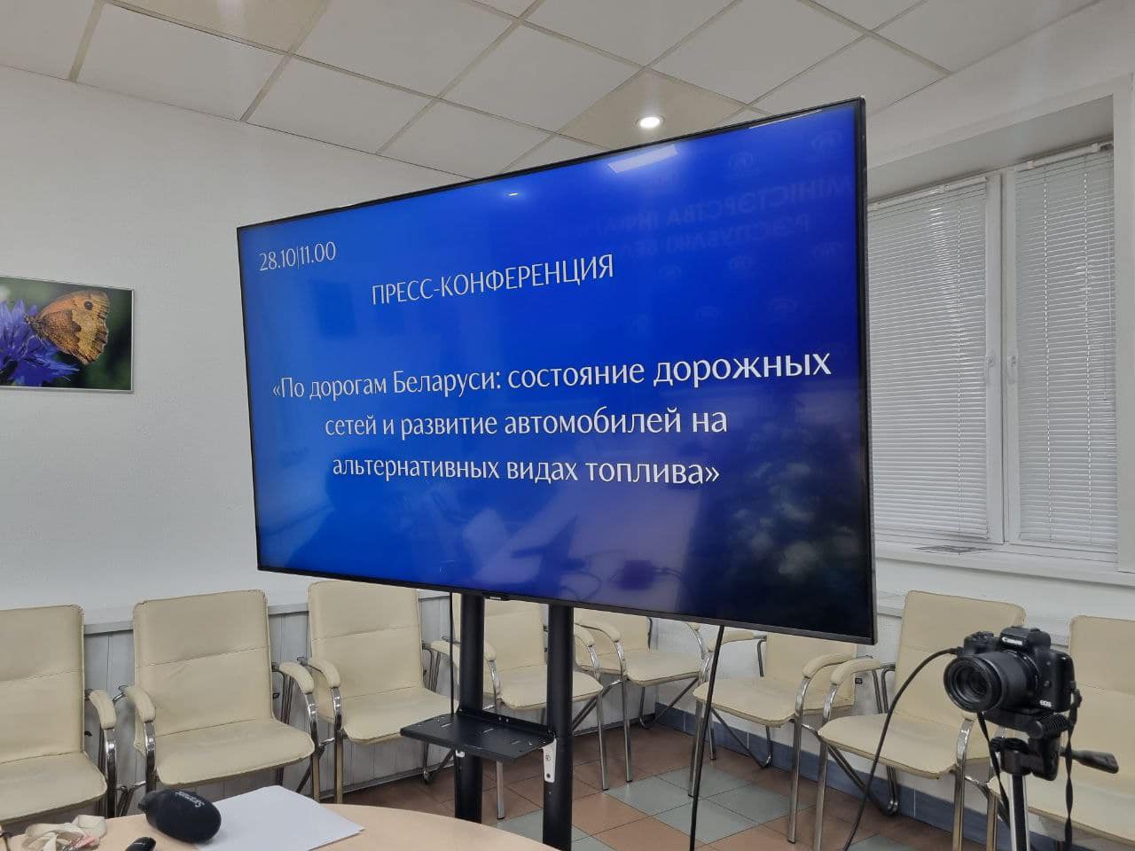 МАЗ принял участие в пресс-конференции, приуроченной ко дню автомобилиста и дорожника