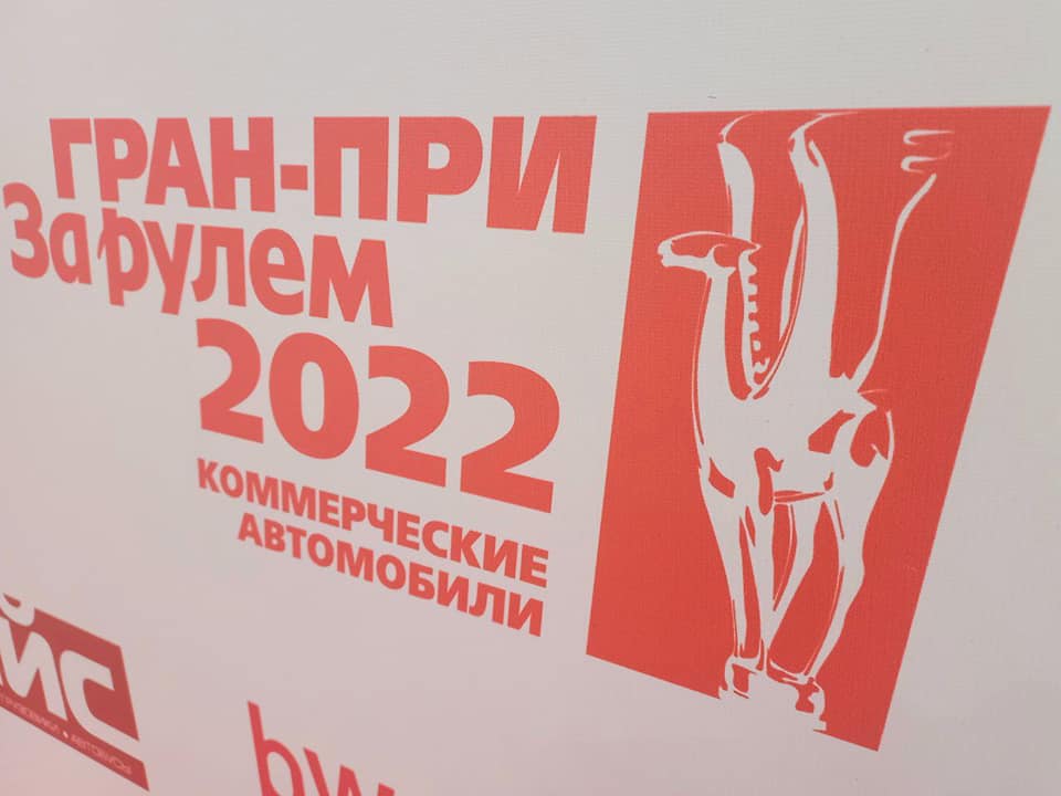 Техника МАЗ на выставке BWEXPO-2022