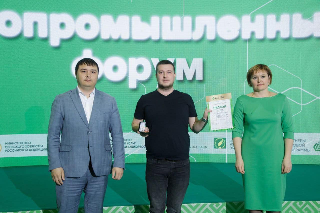 Диплом МАЗ на выставке «АГРОКОМПЛЕКС»