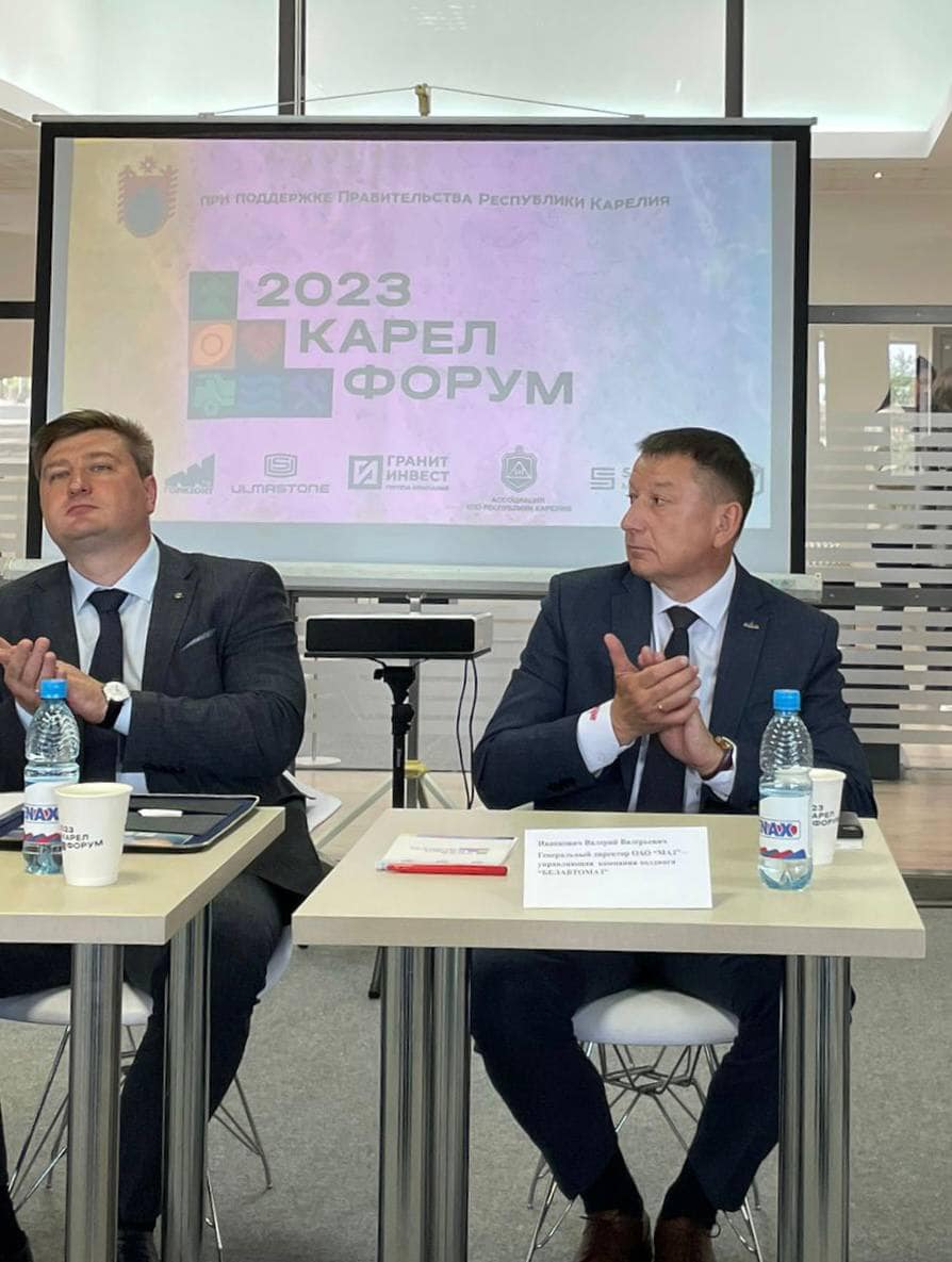 МАЗ принимает участие в международном форуме камнеобработки «Карелфорум 2023»