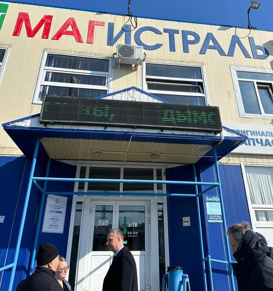 Развитие качественного обслуживания белорусской техники на Камчатке