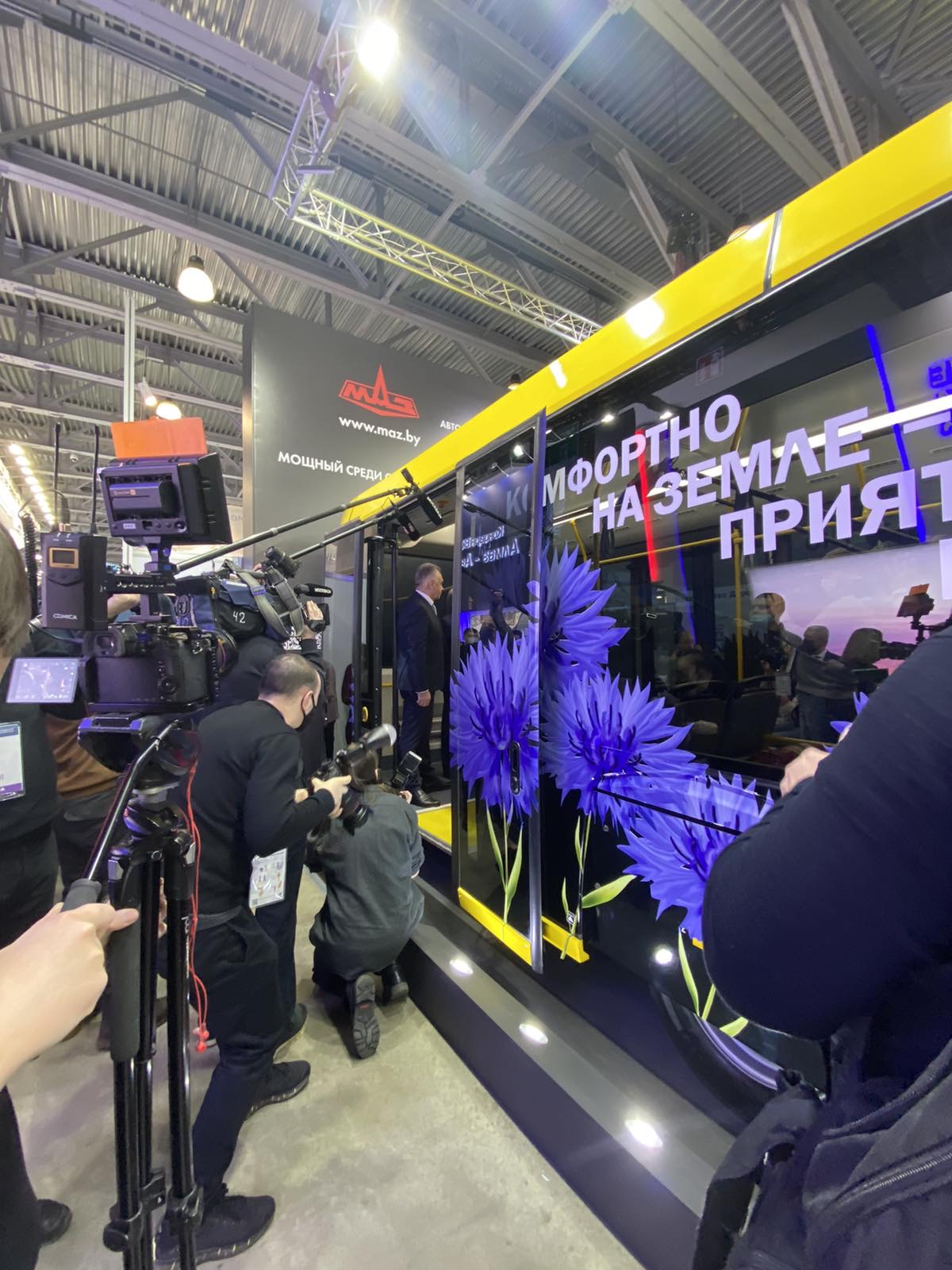 МАЗ на выставке NAIS-2021