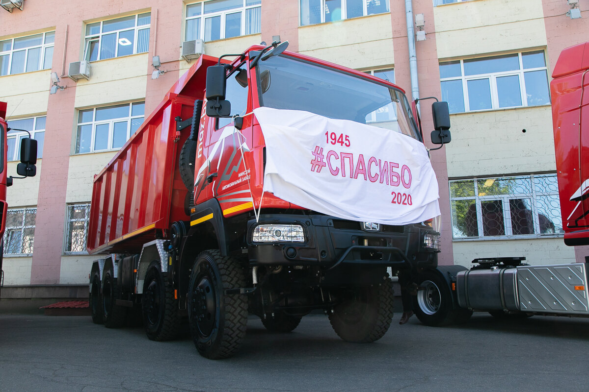 Самосвал в мега-маске