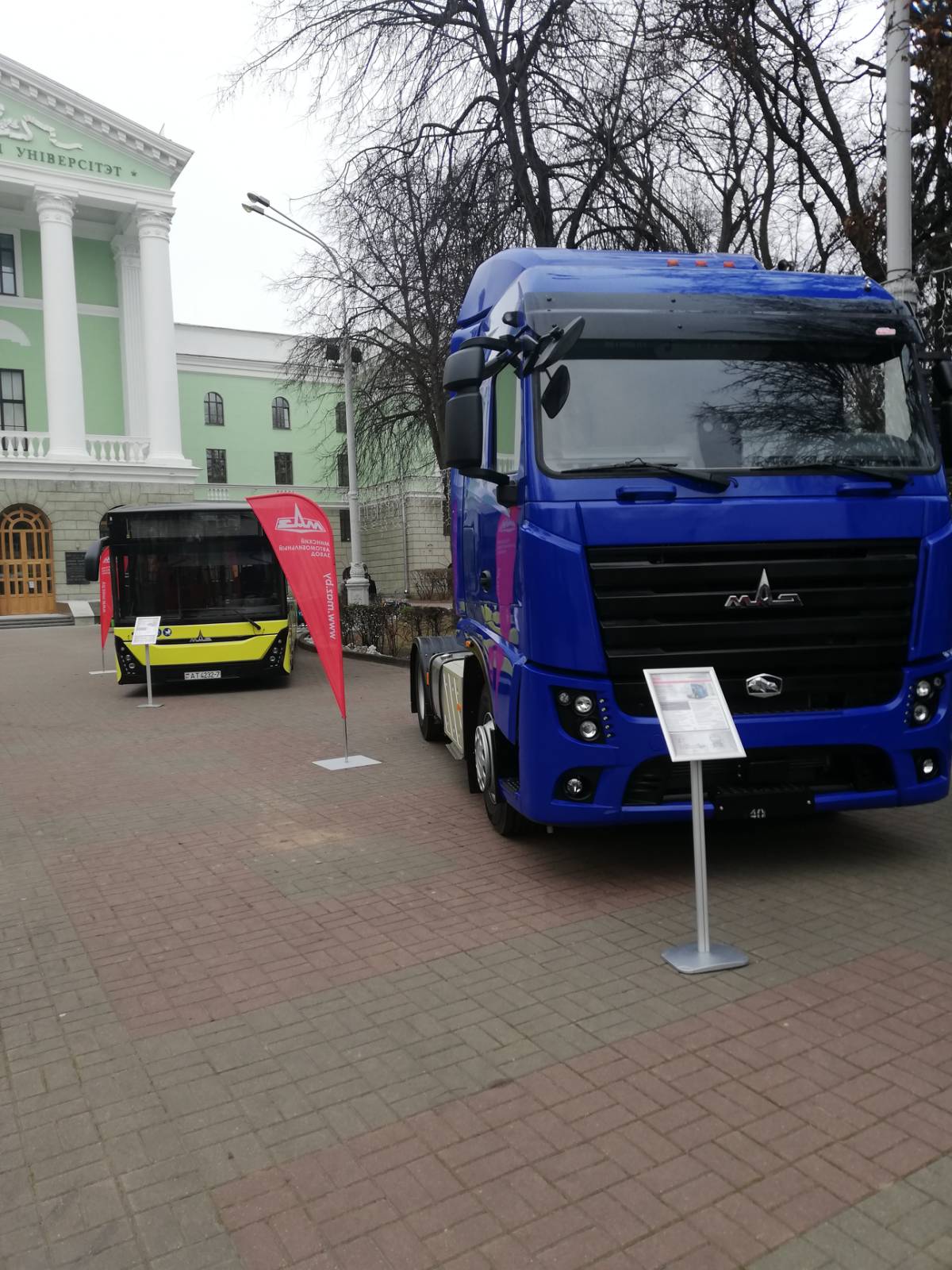 Минский автомобильный завод на выставке БНТУ