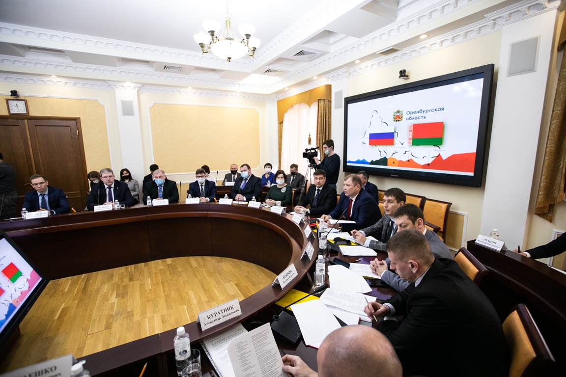 Сотрудничество с Оренбургской областью