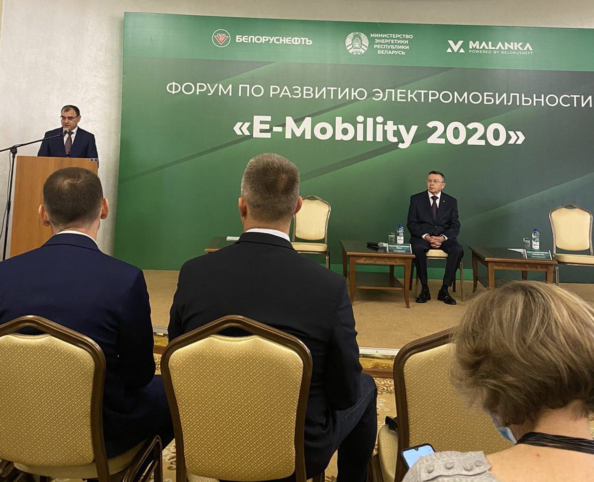 E-Mobility 2020